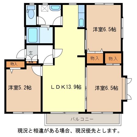 フレグランスアイビーＣ棟の物件間取画像